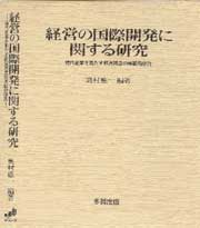 書籍のご案内 - 多賀出版株式会社